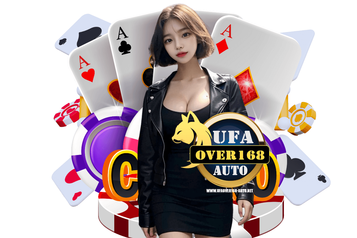 ufaover168 เว็บตรง